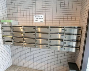 【その他共用部分】 | ハラスパジオ中野