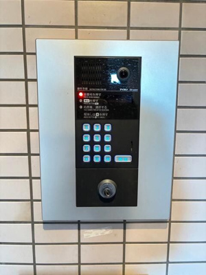 【その他共用部分】 | ハラスパジオ中野