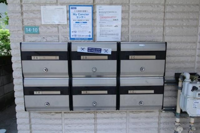 【その他共用部分】 | アトラス