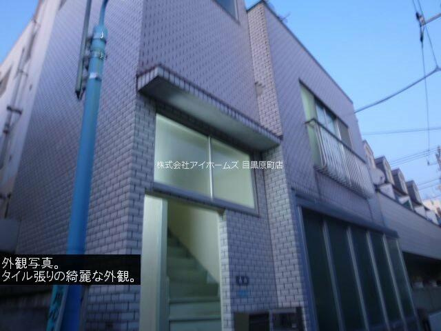 目黒区原町2丁目のマンションの画像