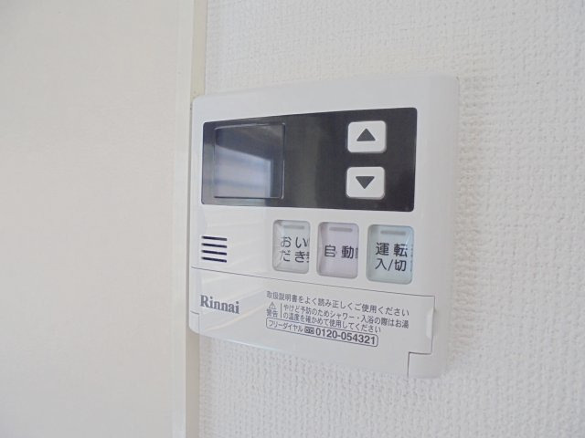 ヴィクトワール・コートの設備|給湯