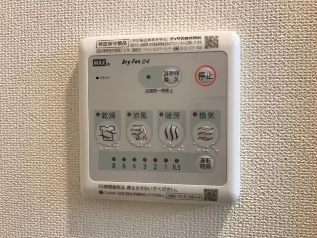 【設備】 | ソレイユ | 室内設備