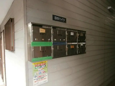 【エントランス】 | 田中ハイツ