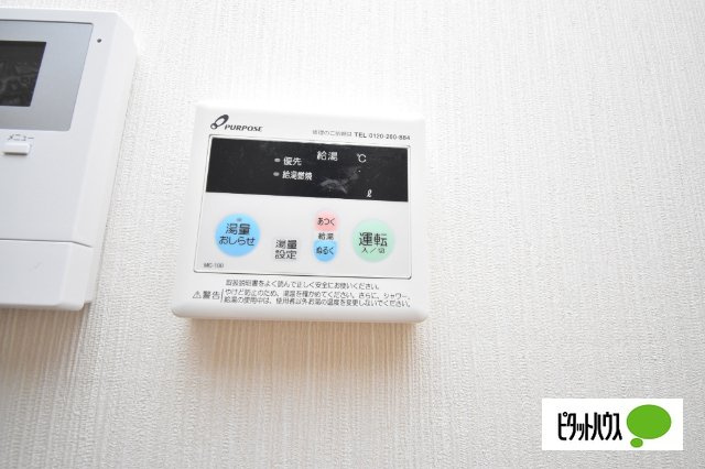 コモドカーサ下小出のその他