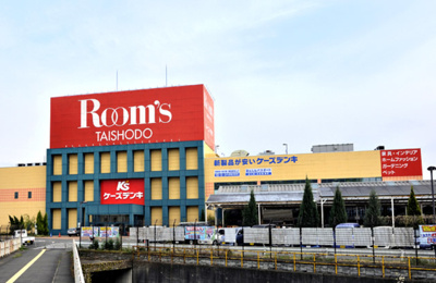 ケーズデンキ八王子店 徒歩7分。ホームセンター 550m