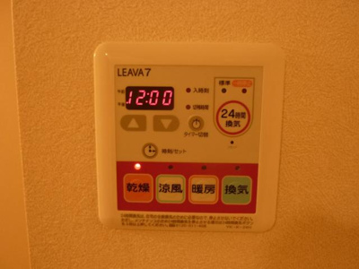 【その他】 | ベルファミーユ１ | 浴室乾燥(パネル)