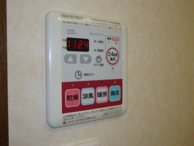 メゾン・サンセリテのその他|給湯リモコン