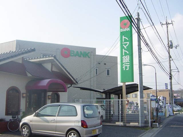 仮）シェルル・ユーロピュア高島新屋敷の周辺|トマト銀行高島支店まで754ｍ