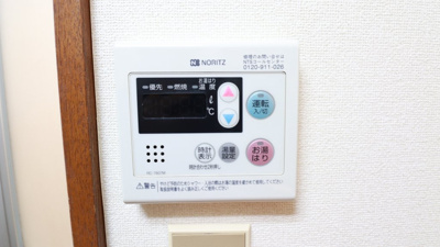 【その他】 | ハイツ小林