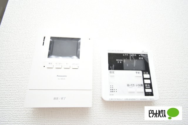 小野里マンションのその他