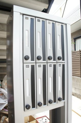 【その他】 | リブリ・テラ 海神 | メールBOX