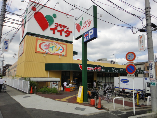 Ｌａ　Ｆｏｒｔｅ　南鳩ヶ谷（ラフォルテミナミハトガヤ）の周辺|コモディイイダ南鳩ケ谷店まで673ｍ