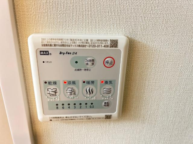 アンブレラの設備|浴室乾燥機