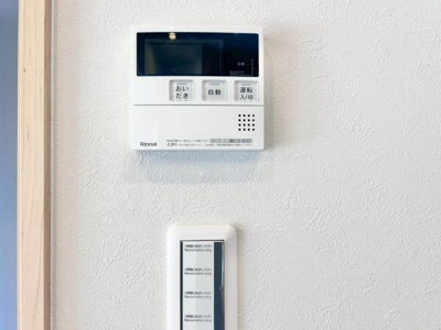 【内装】 | 陵南住宅壱号棟 | 便利な浴室リモコン付きです！