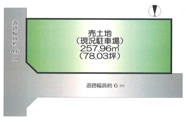 和歌山市有本　土地