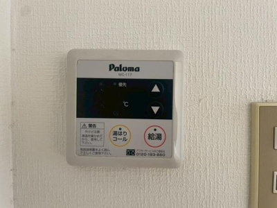 【設備】 | コーポ広戸