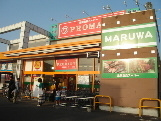 【その他】 | アメニティハイムＬＲ | マルワ（業務用スーパー） 0.5km