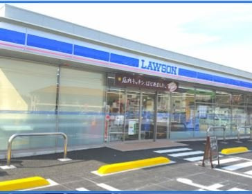 【周辺】 | レオネクストライフ上沢