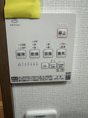 【設備】 | メゾン・ド・ショコラ