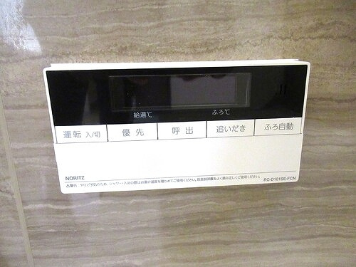 ライオンズタワー柏の浴室|給湯器リモコン　※同タイプ別部屋2023年7月撮影