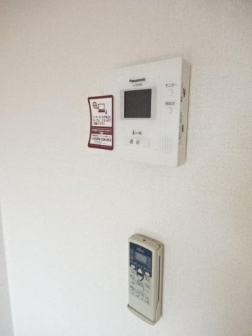 アルカンシエルのセキュリティ