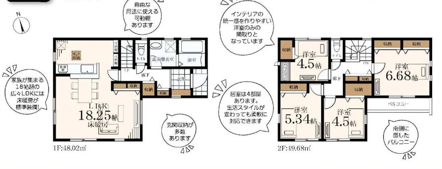 横浜市緑区長津田みなみ台7丁目 新築戸建て【仲介手数料無料】カースペース2台