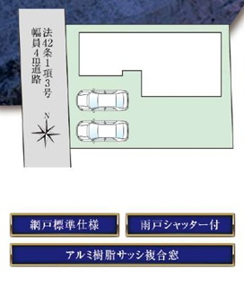 【区画図】 | ファーストタウン磯城郡第１３川西町結崎 | 区画図