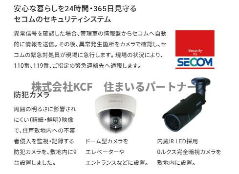 グランフォーレ久留米駅プレミアのセキュリティ