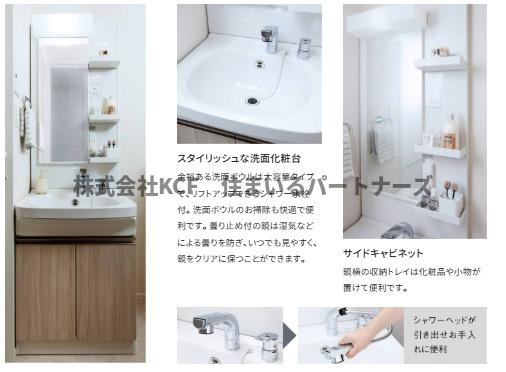 グランフォーレ久留米駅プレミアの洗面所