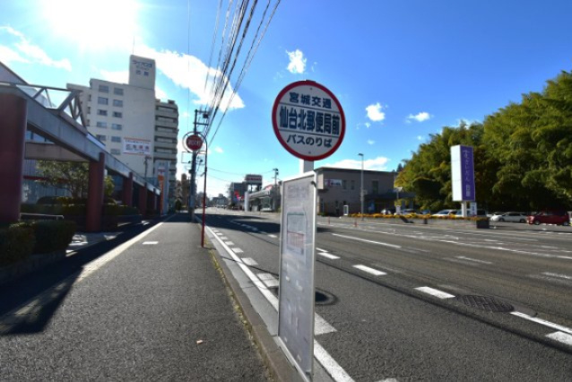メゾン・ド・ベルの周辺|宮城交通「仙台北郵便局前」・・・徒歩2分