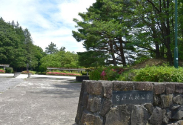 メゾン・ド・ベルの周辺|台原森林公園・・・徒歩4分