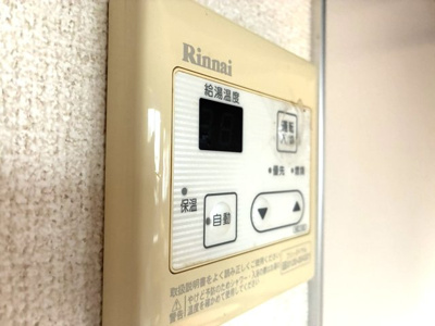 【設備】 | ハイツシェーンⅤ