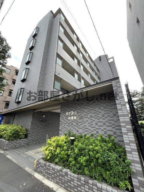 スカイコート駒場東大前【おとり物件なし】#池ノ上 #世田谷区