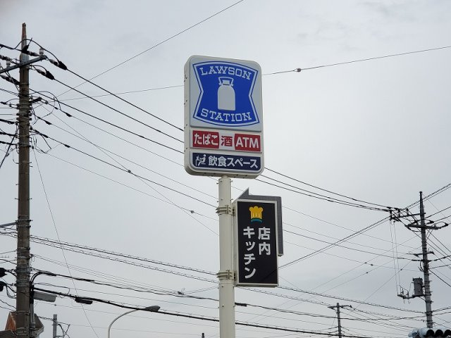 レオパレスグランデの周辺