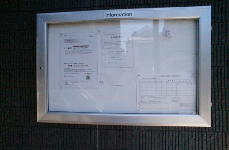 川崎市多摩区中野島３丁目の賃貸マンションのその他共用部分