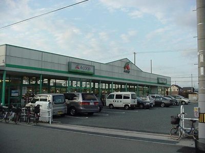 【周辺】 | グラッチェⅡ番館 | エーコープまで640ｍ