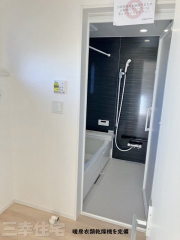 碧南市鴻島町の浴室|浴室暖房衣類乾燥機を完備。浴室でふんわり衣類乾燥もできるから、花粉の季節も安心です。浴室を温めておけば、ヒートショック対策になりますね♪