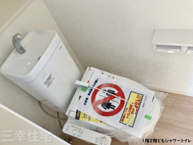 碧南市鴻島町のトイレ|1階2階ともシャワートイレです。自動で便座が上がります！