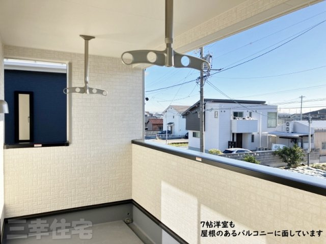 碧南市鴻島町のバルコニー|屋根のあるバルコニーは雨が降っても慌てない、家事する方の強い味方になります