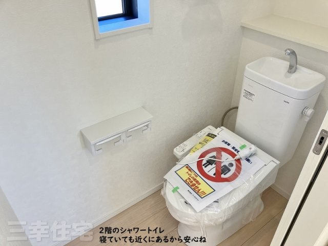 碧南市鴻島町のトイレ|これからの寒い季節にありがたい近さ2階のシャワートイレ