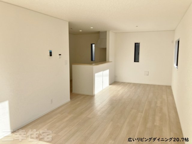 碧南市鴻島町の居間・リビング|とっても広いリビング20.7帖　南向きのリビングです