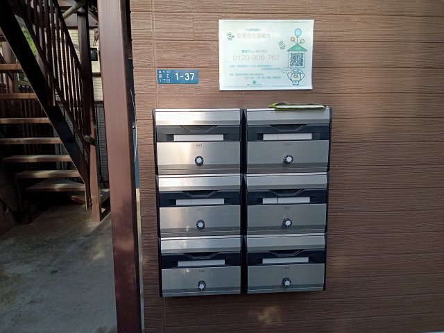 川崎市麻生区高石１丁目のアパートのその他共用部分