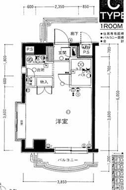 エミナンス片倉