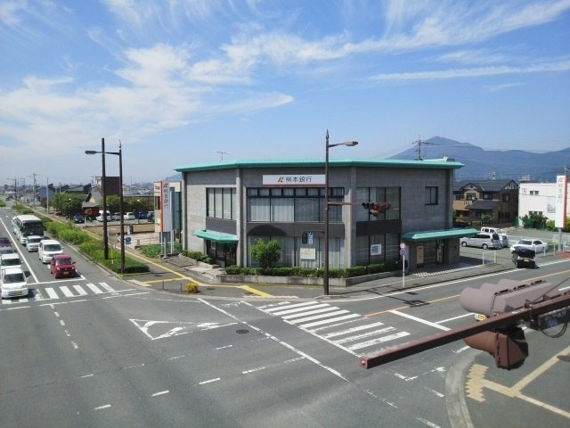 クレールハイムＢの周辺|熊本銀行まで1360m
