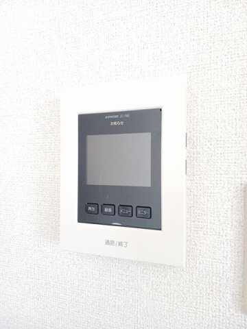 アークシャルマンのセキュリティ