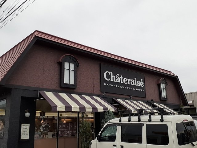 プロムナードⅢの周辺|シャトレーゼ白藤店まで750m