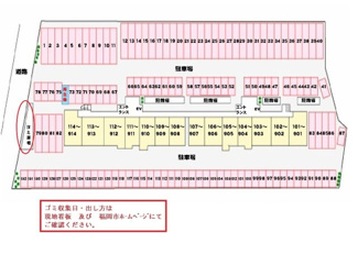 【駐車場】 | スカイシャトレ空港南 | 駐車場
