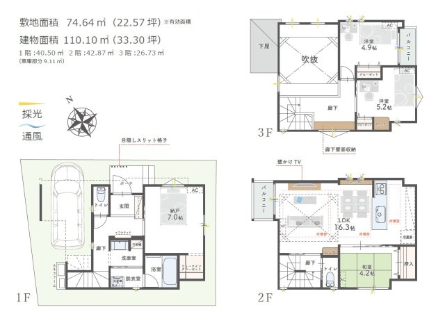 【間取り】の画像