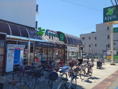 【周辺】 | ヴィラ　フルールⅡ | アプロ様まで800m