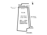 姫路市香寺町犬飼／売土地の画像